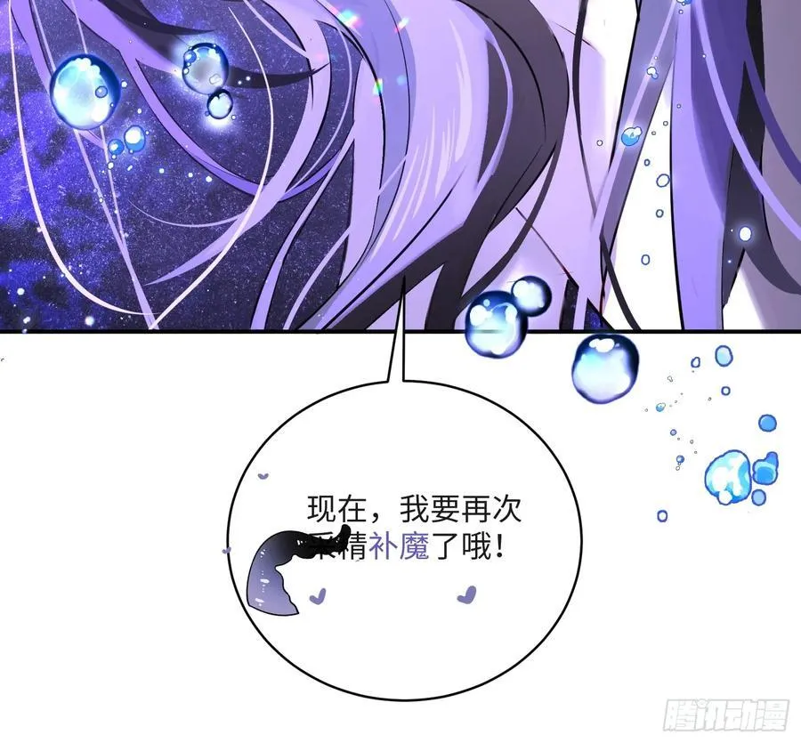 Ch.008 未听揽月85