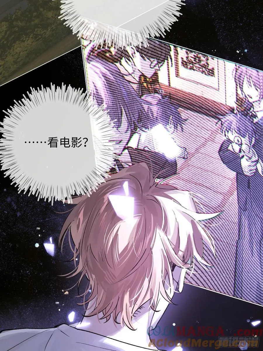 Ch.021 未见潮鸣3