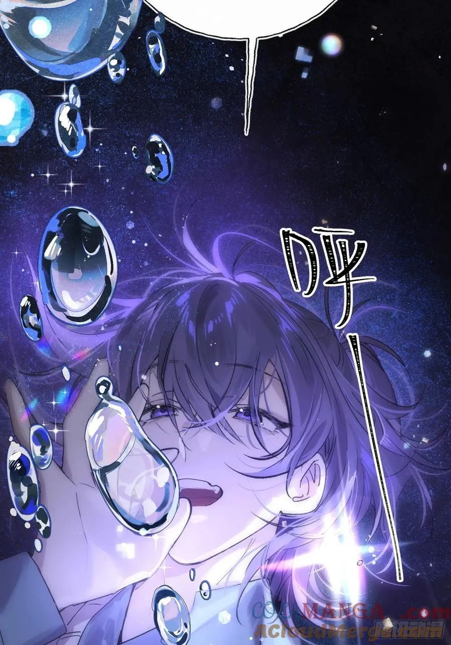 Ch.015 未见潮鸣48