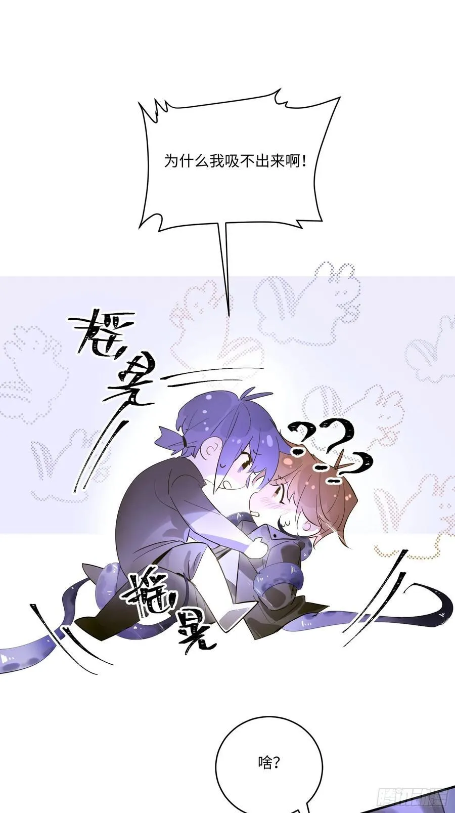 Ch.003 未听揽月29