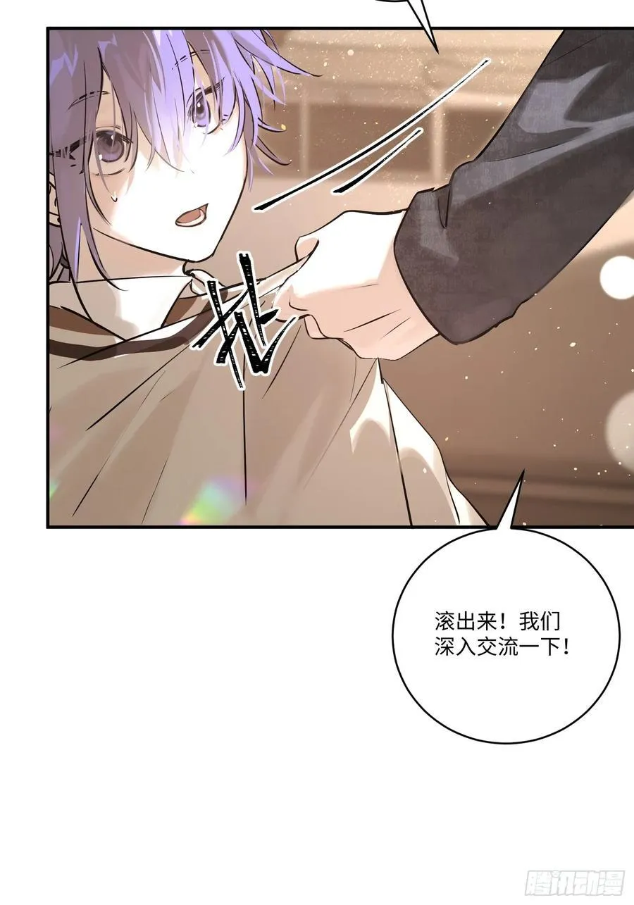 Ch.006 未听揽月55