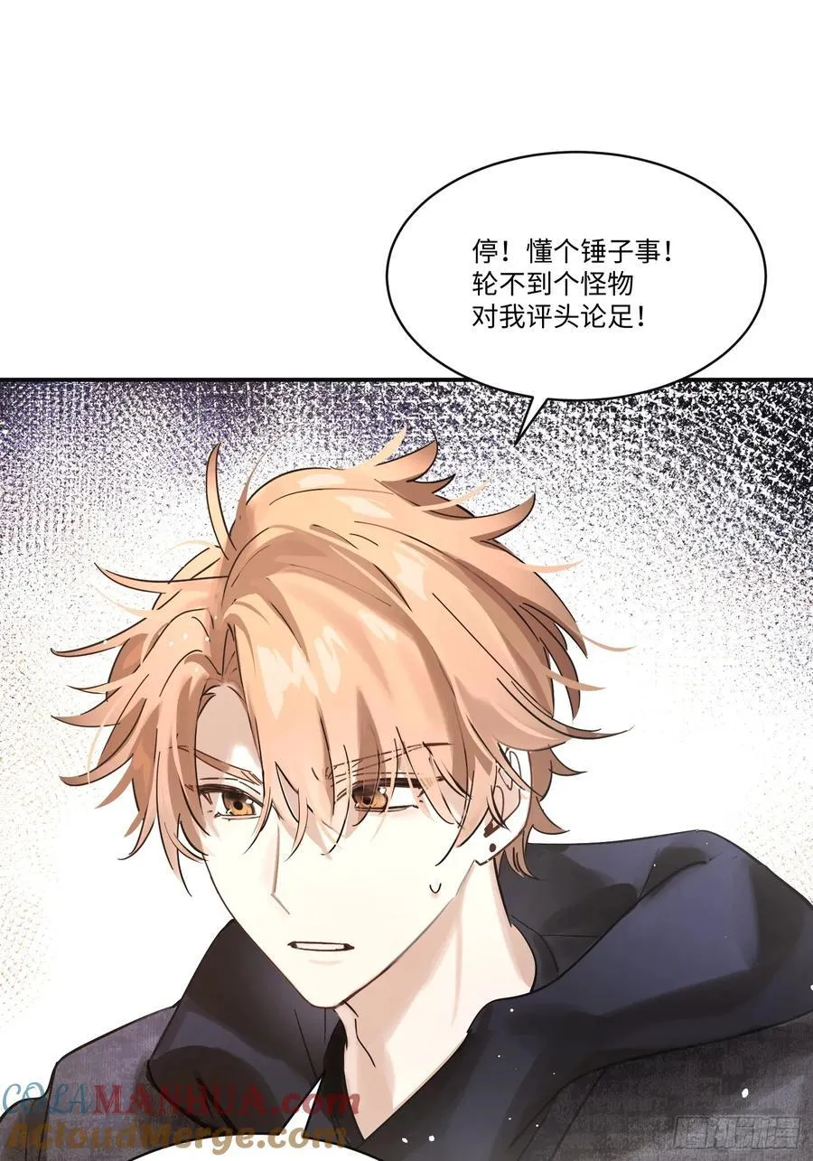 Ch.006 未听揽月64