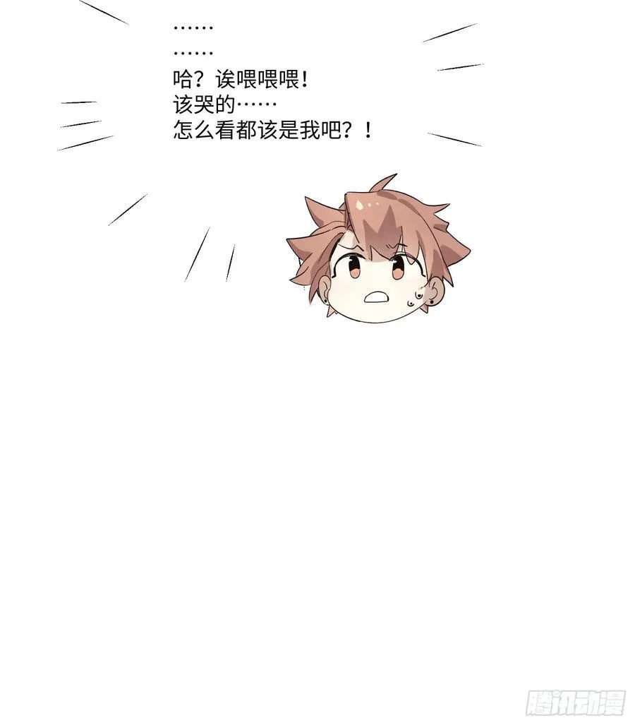 Ch.003 未听揽月53