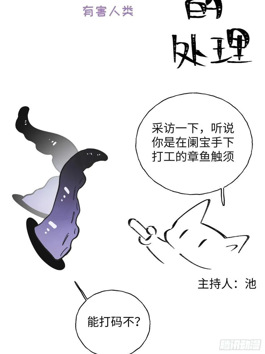 番外17
