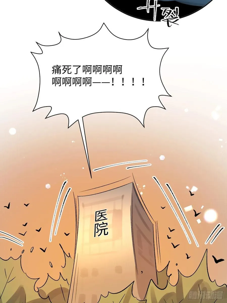 Ch.011 未听揽月23