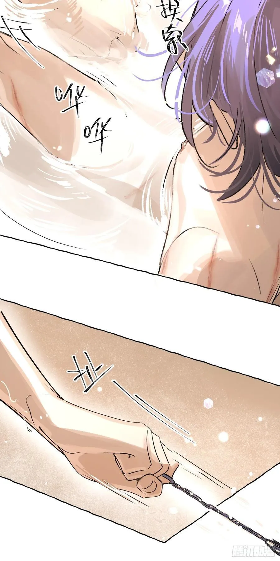Ch.019 未见潮鸣8