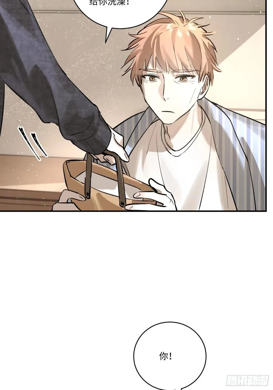 Ch.006 未听揽月54