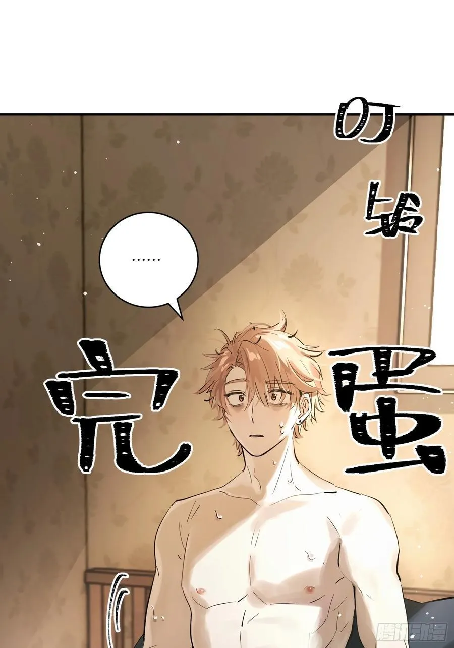 Ch.006 未听揽月5