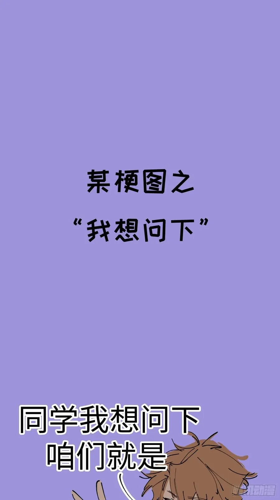 番外117