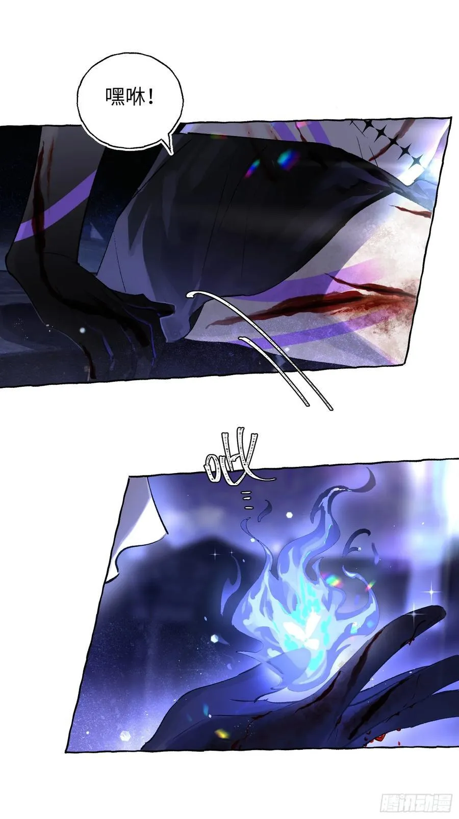 Ch.016 未见潮鸣40