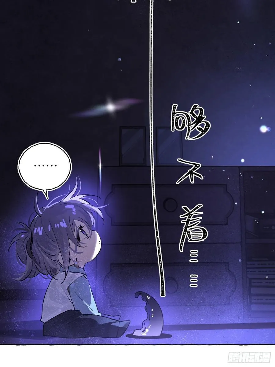 Ch.016 未见潮鸣10