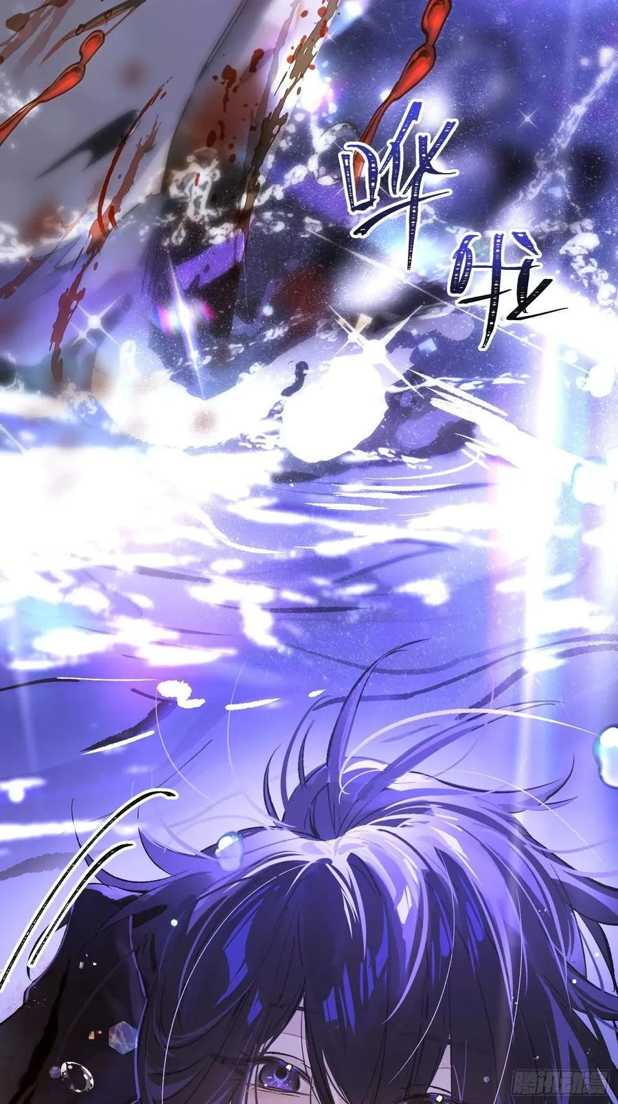 Ch.016 未见潮鸣38