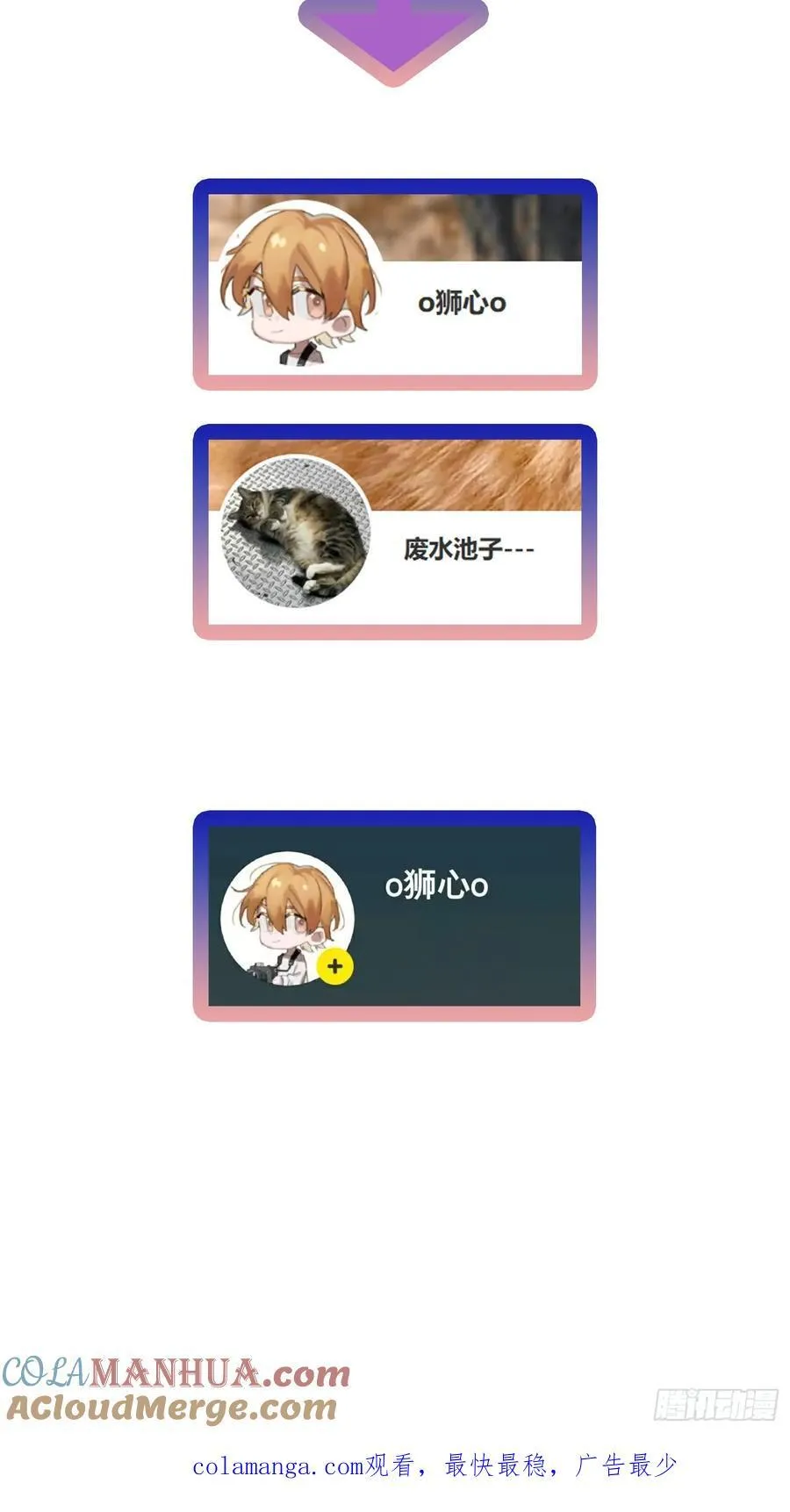 Ch.005 未听揽月57