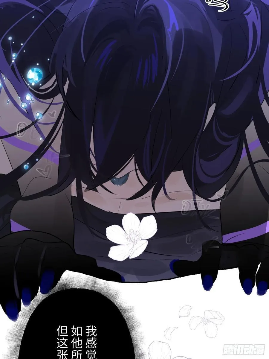 Ch.009 未听揽月61