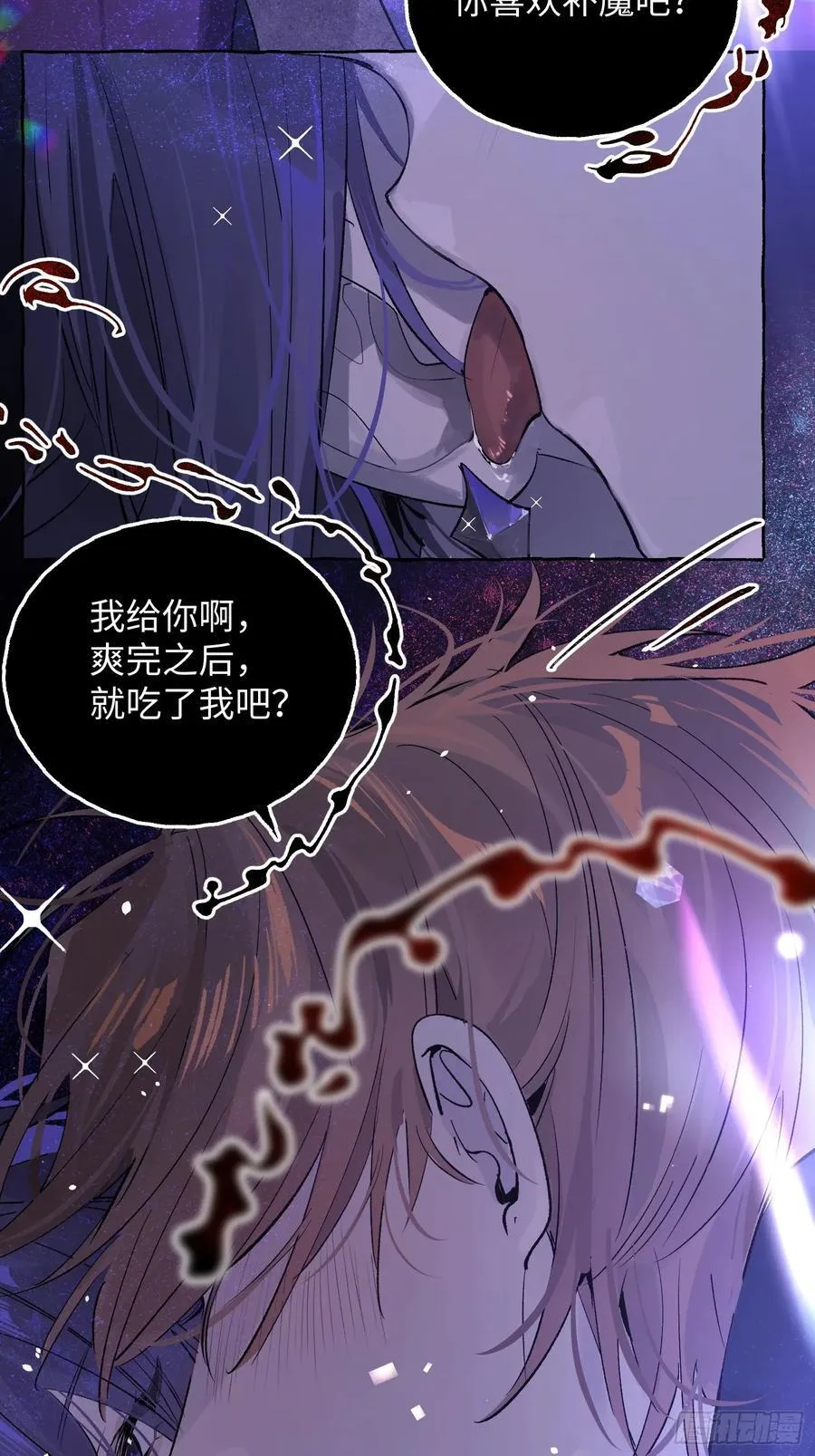 Ch.015 未见潮鸣34