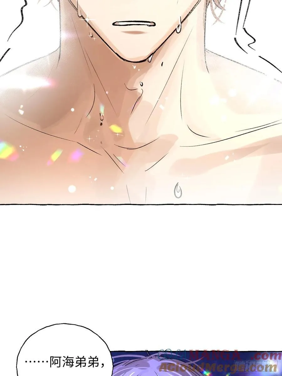 Ch.017 未见潮鸣45
