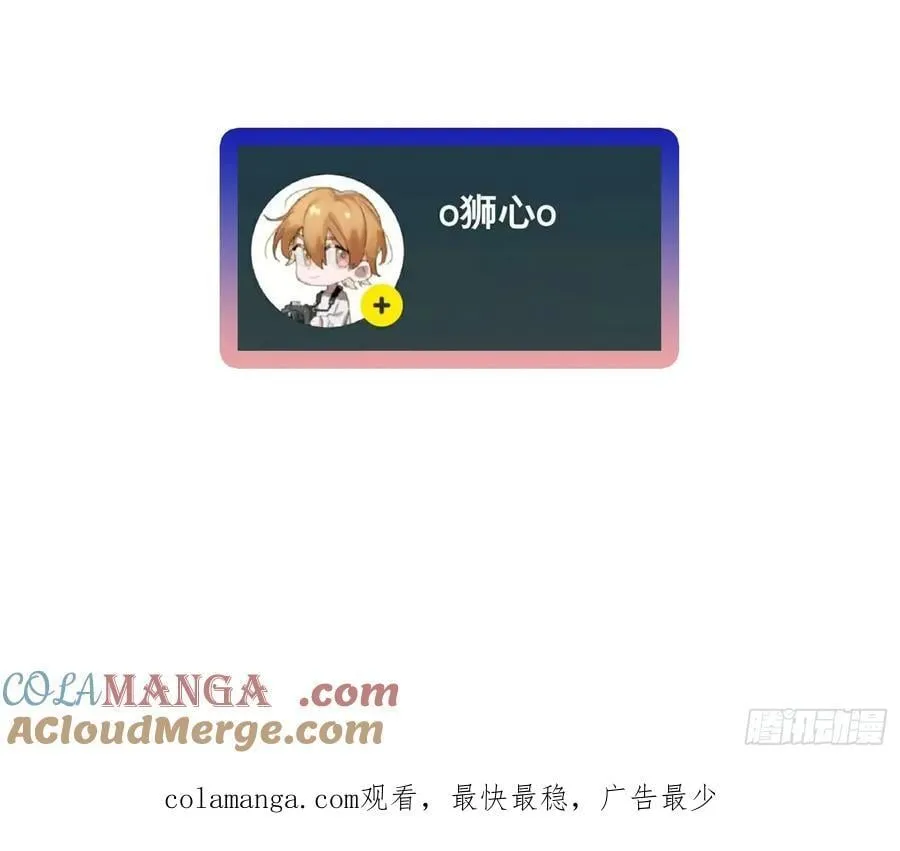 Ch.023 杀人考察66