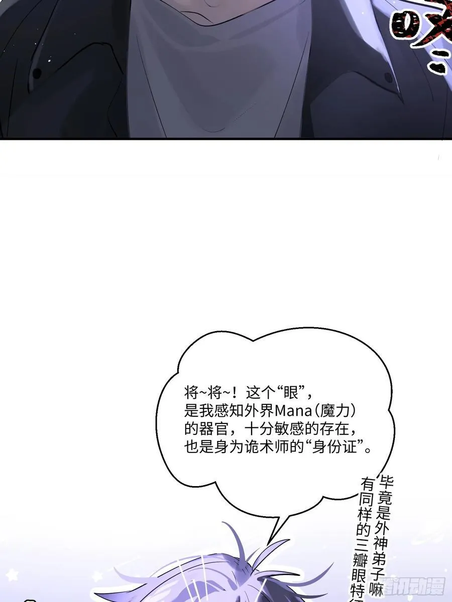 Ch.004 未听揽月41