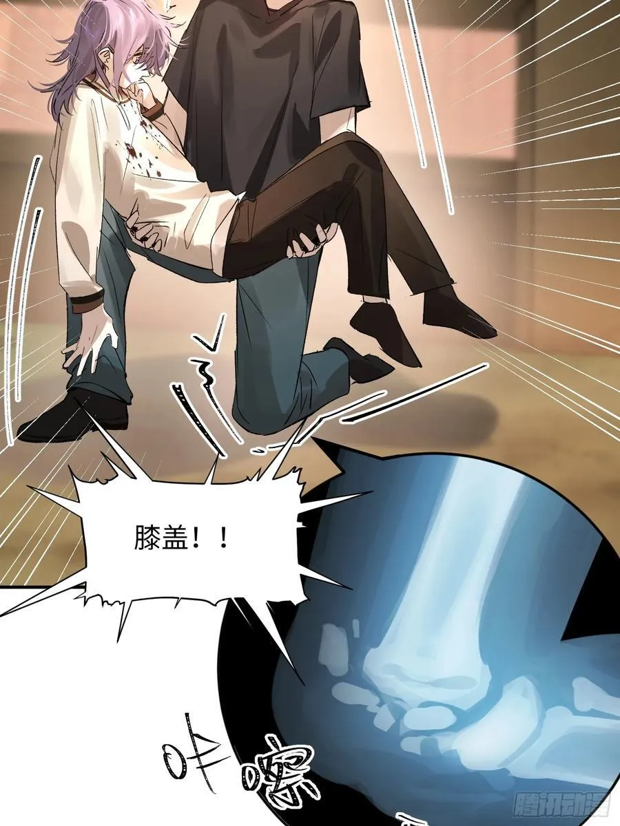 Ch.011 未听揽月22