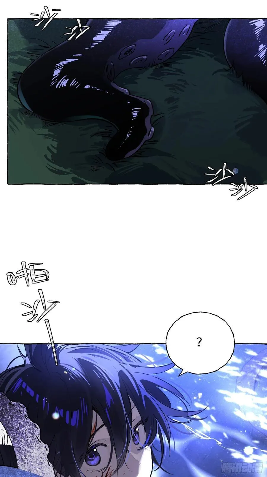Ch.016 未见潮鸣43