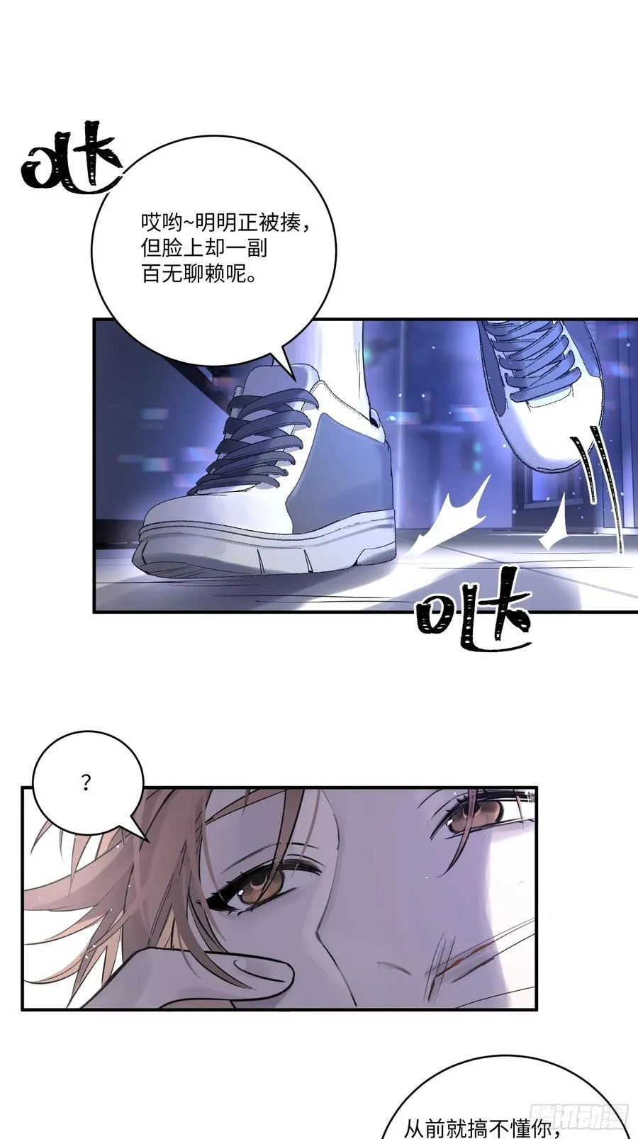 Ch.002 未听揽月56