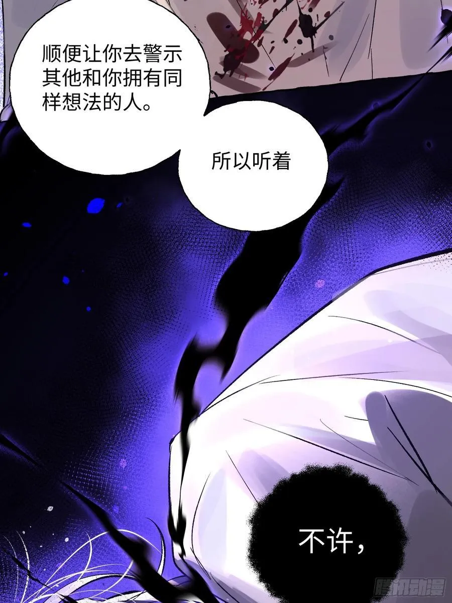 Ch.012 未听揽月40