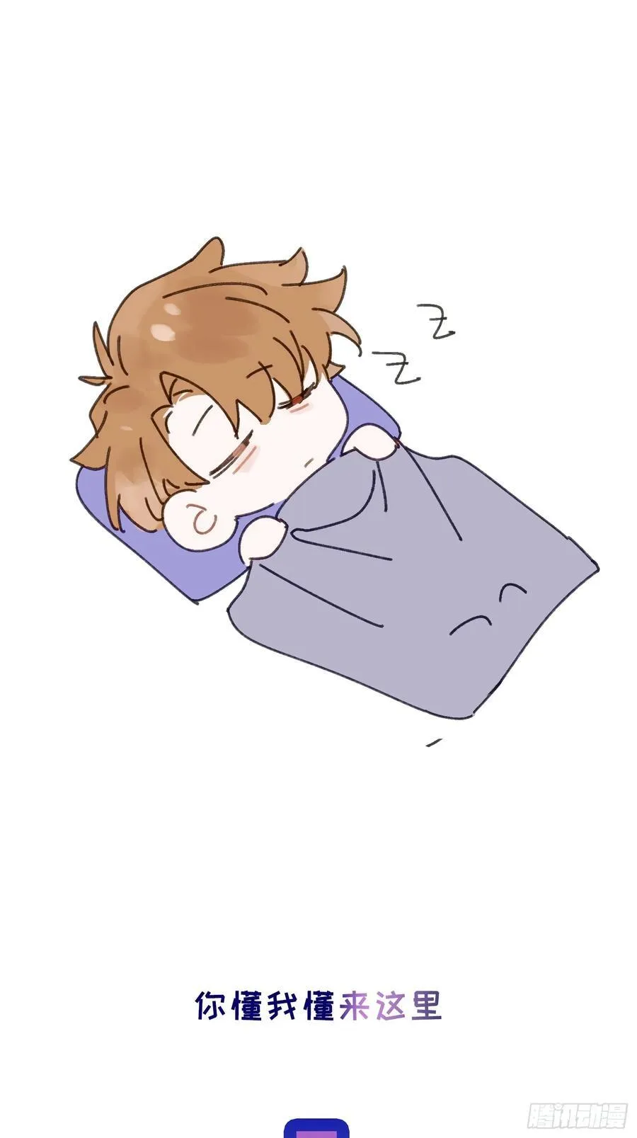 Ch.013 未见潮鸣55