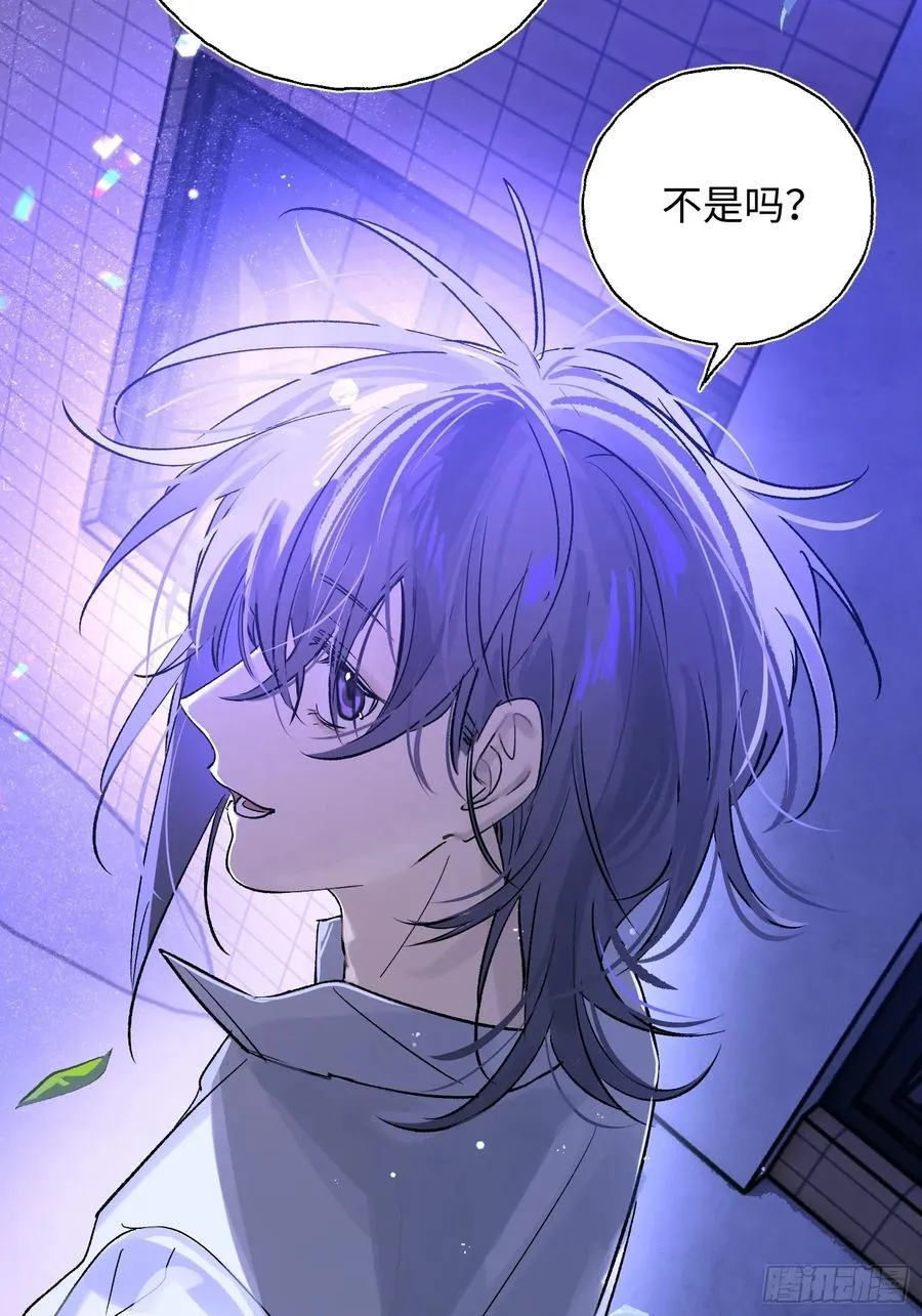 Ch.024 杀人考察49