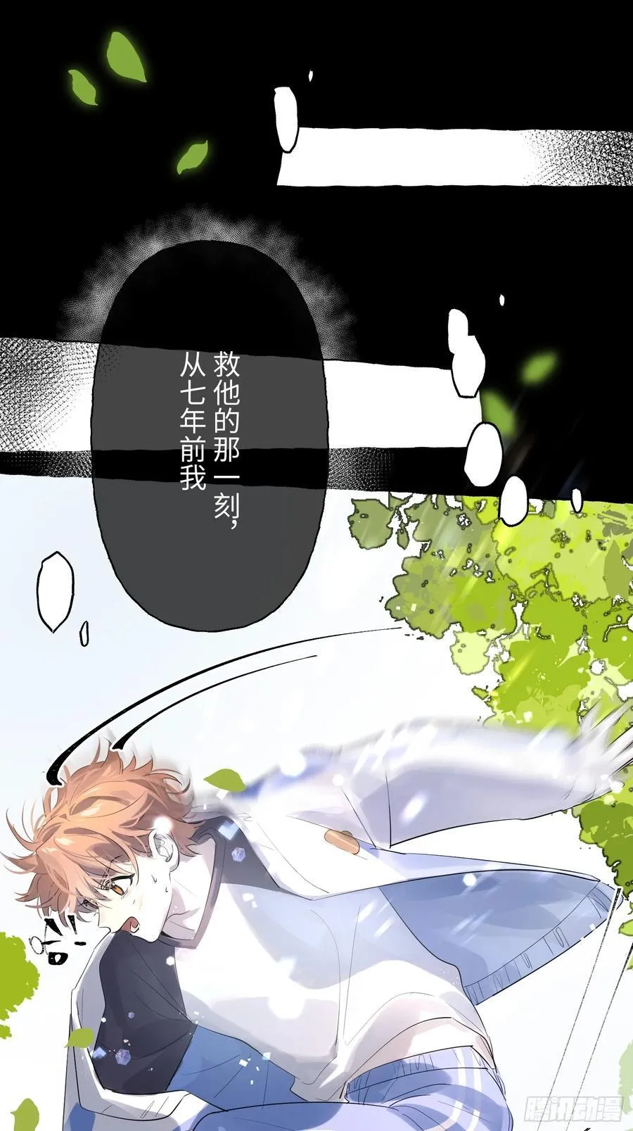 Ch.009 未听揽月66