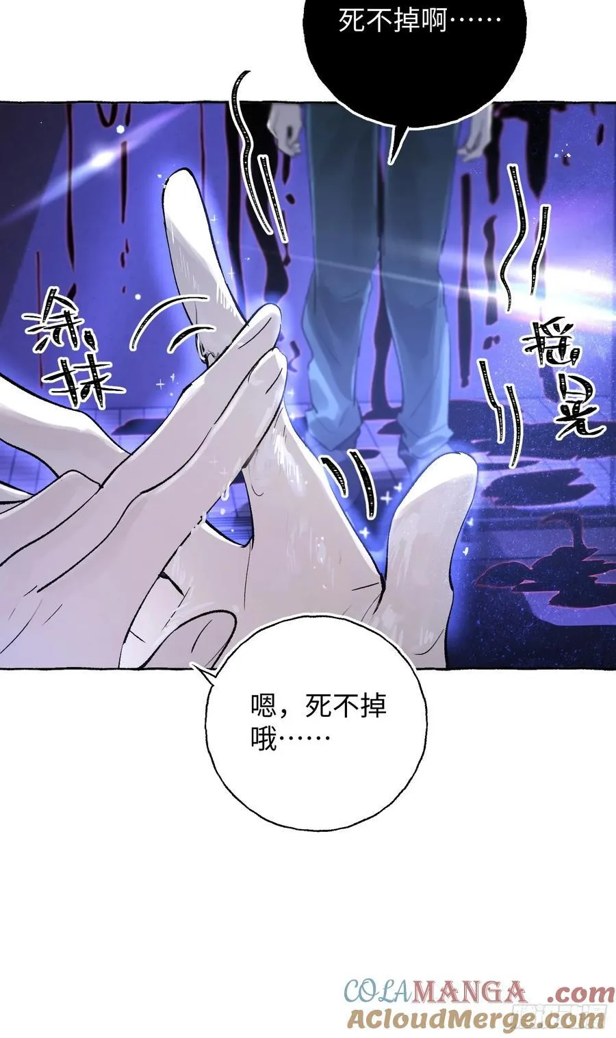 Ch.015 未见潮鸣15