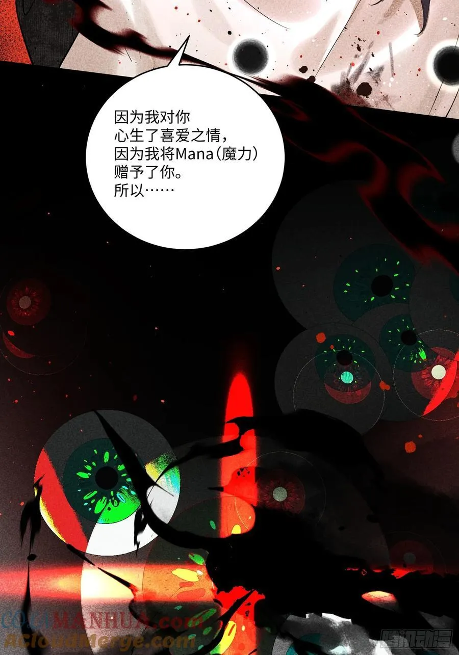 Ch.006 未听揽月128