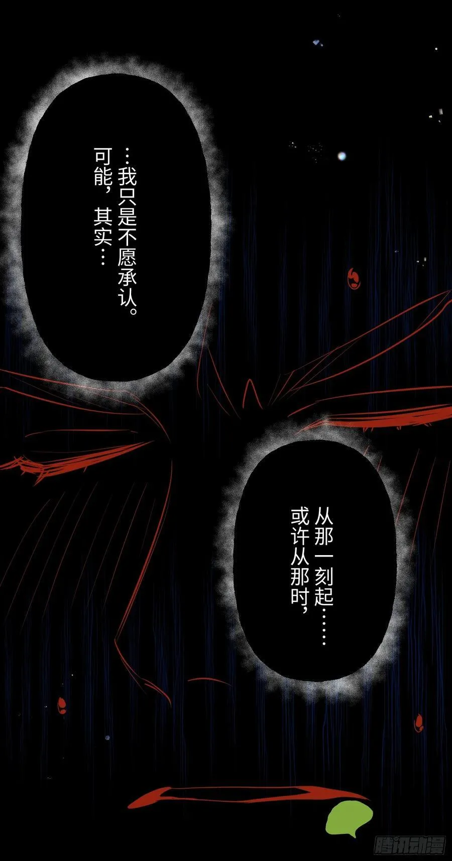 Ch.009 未听揽月65