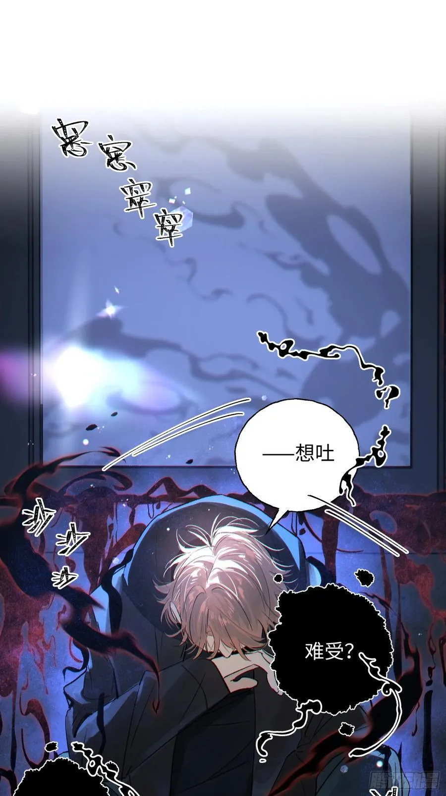 Ch.015 未见潮鸣2