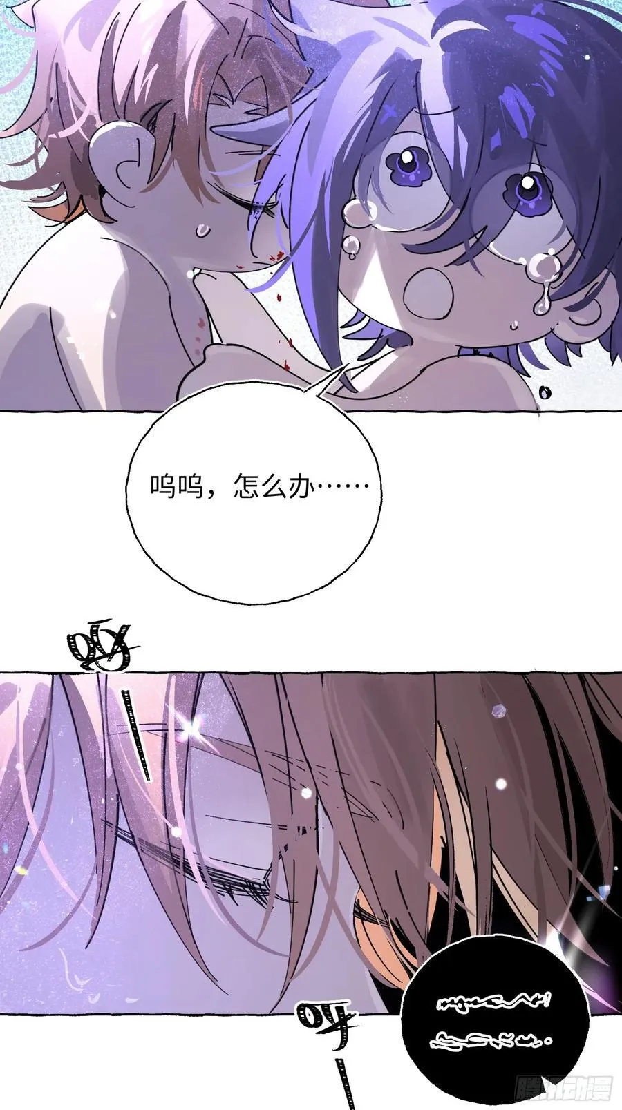 Ch.020 未见潮鸣43