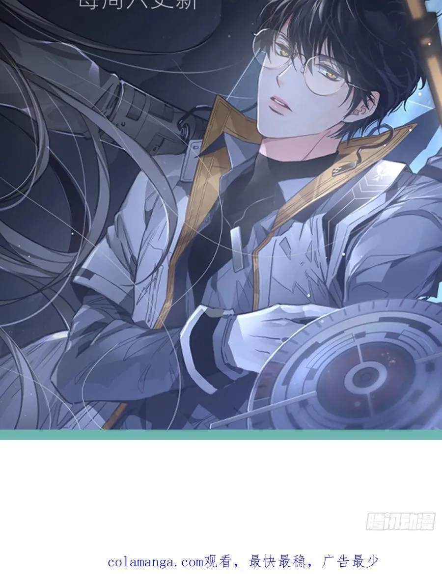 Ch.006 未听揽月135