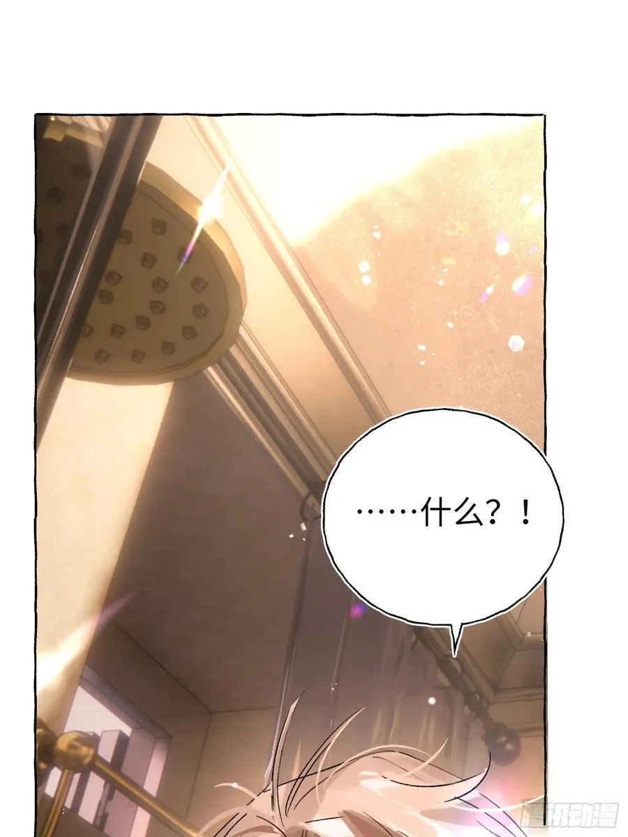Ch.017 未见潮鸣2