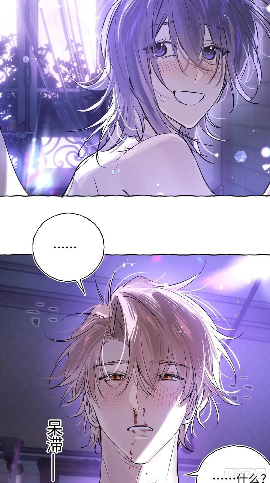 Ch.020 未见潮鸣34