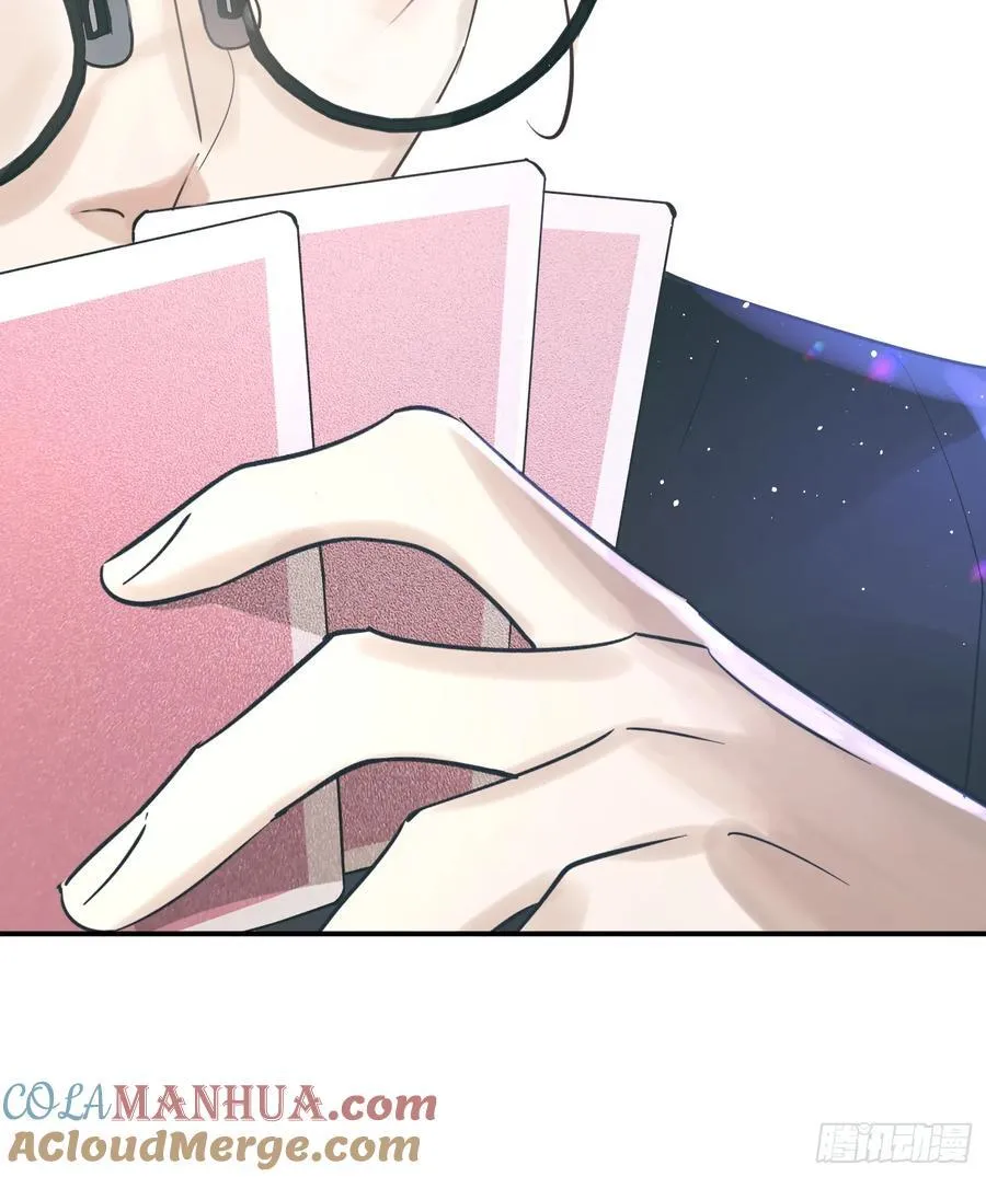 Ch.002 未听揽月42