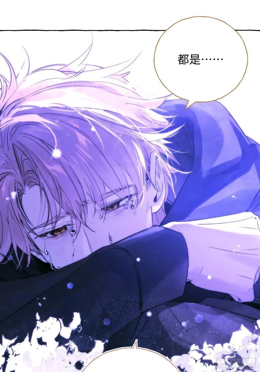 Ch.024 杀人考察35