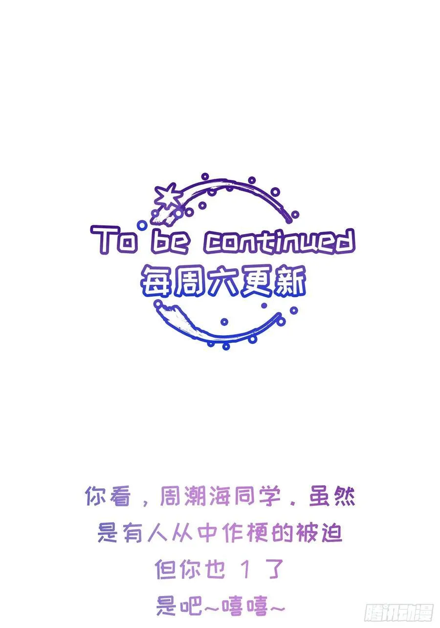 Ch.009 未听揽月109