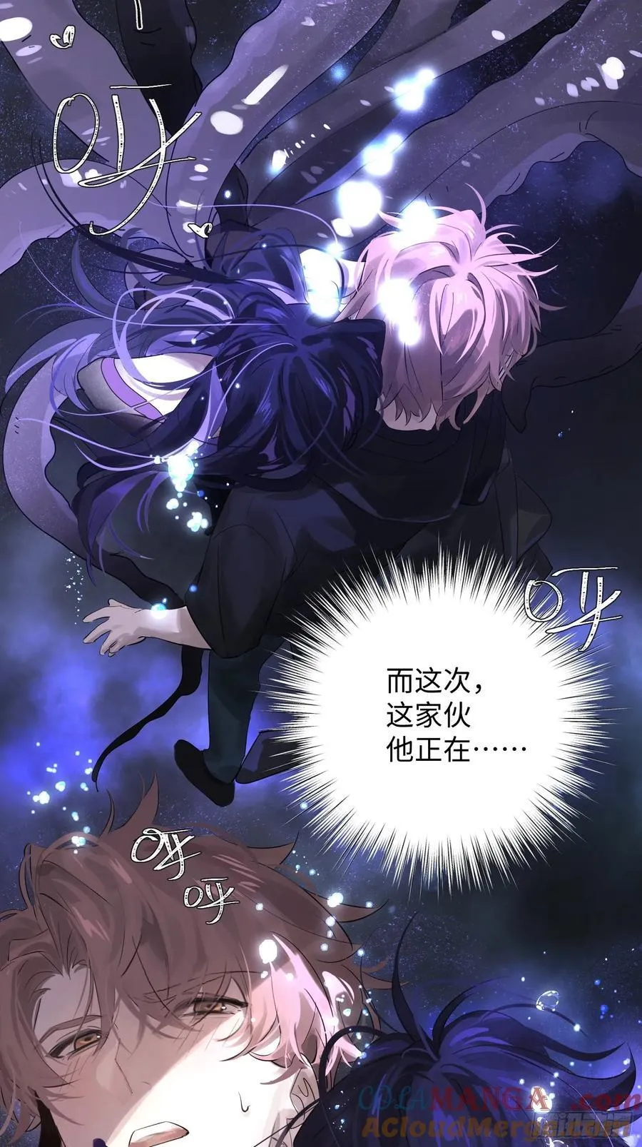 Ch.009 未听揽月4