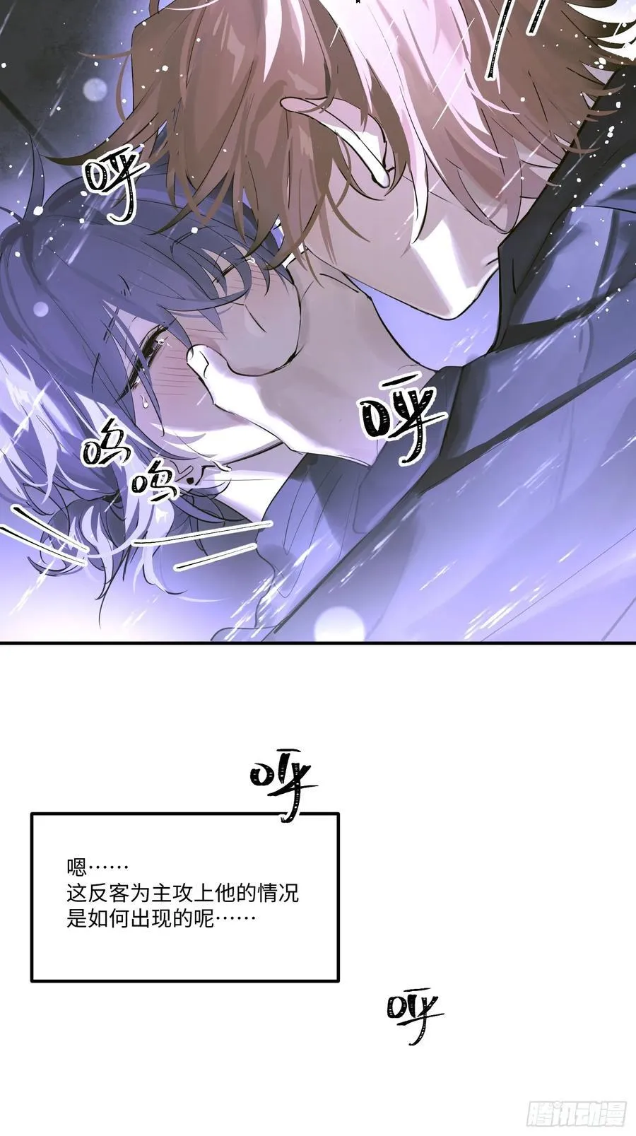 Ch.004 未听揽月5