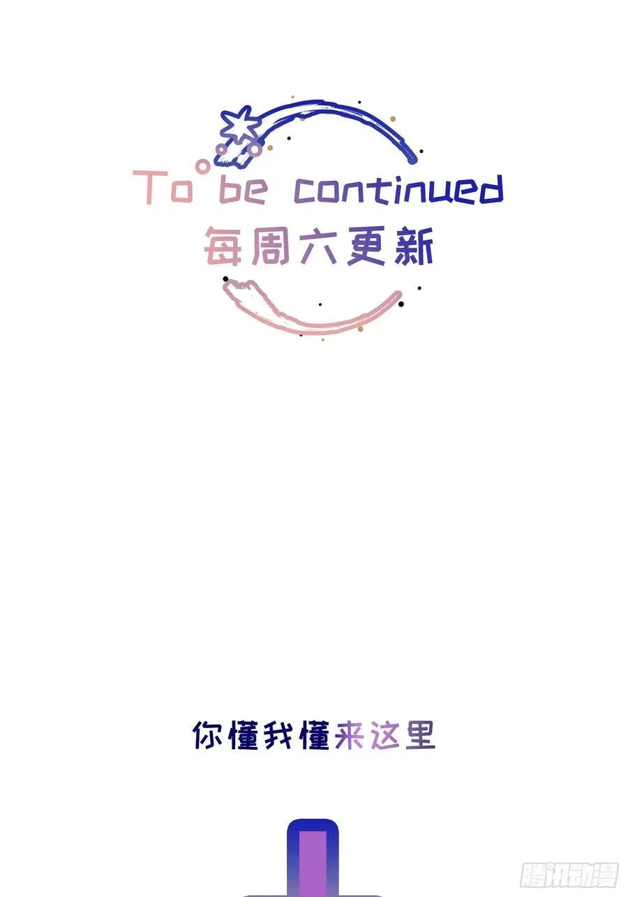 Ch.005 未听揽月56