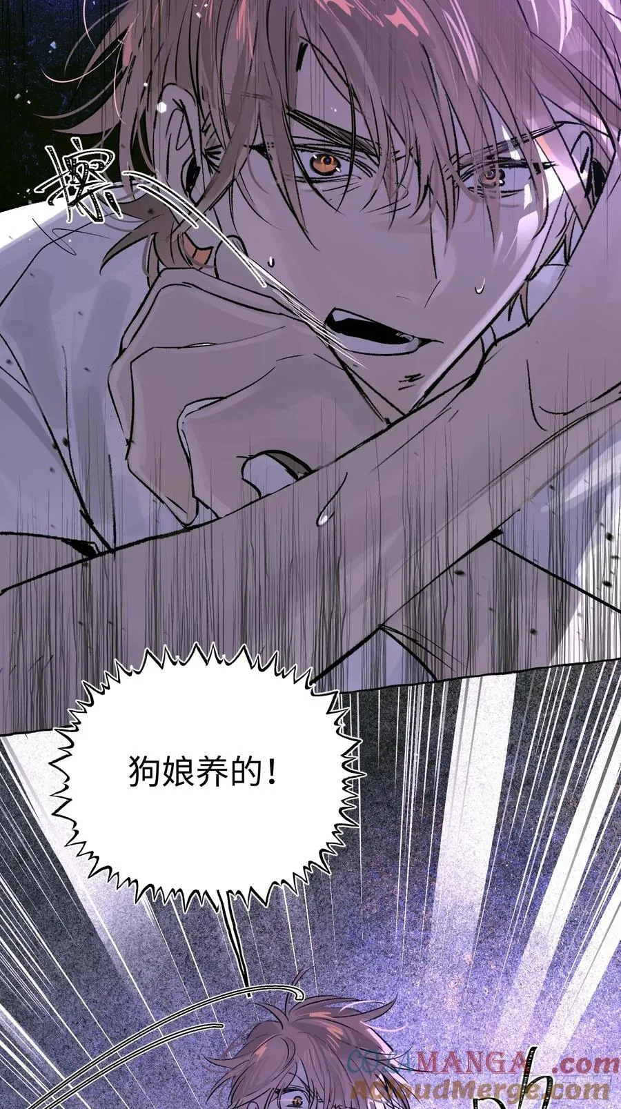 Ch.023 杀人考察45