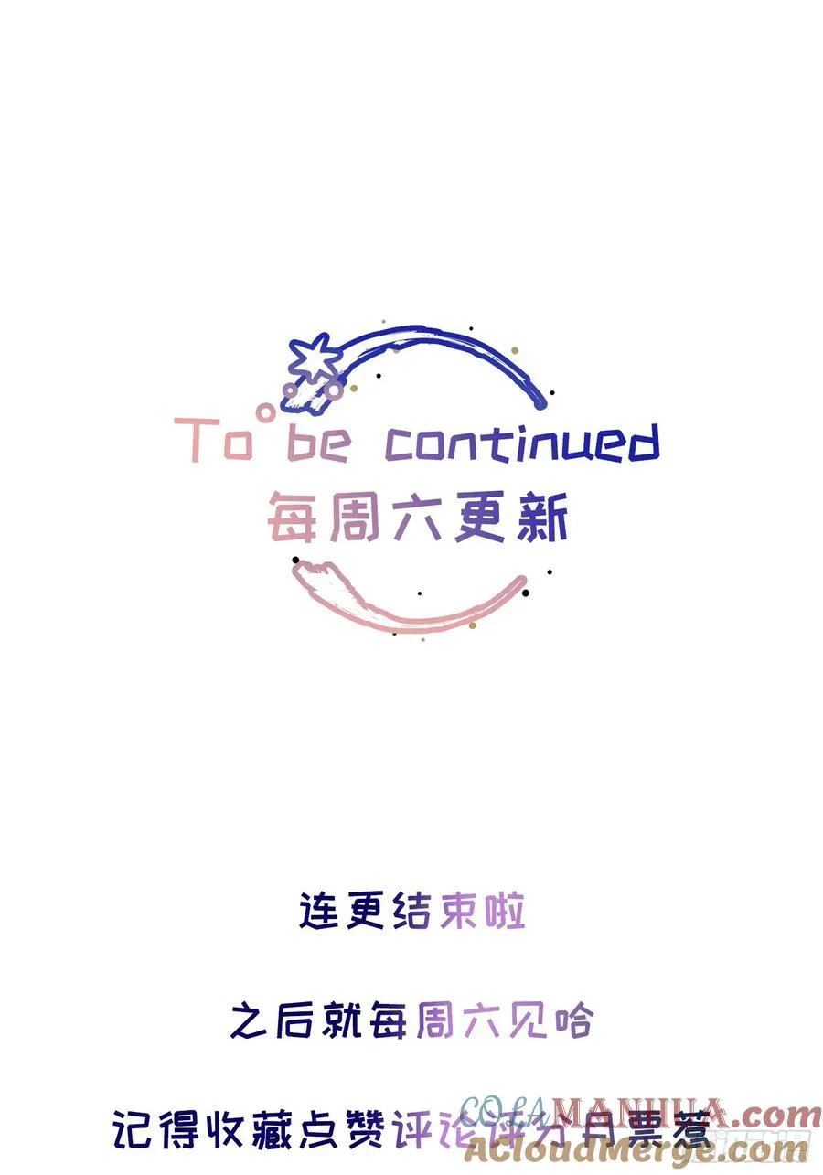Ch.004 未听揽月54