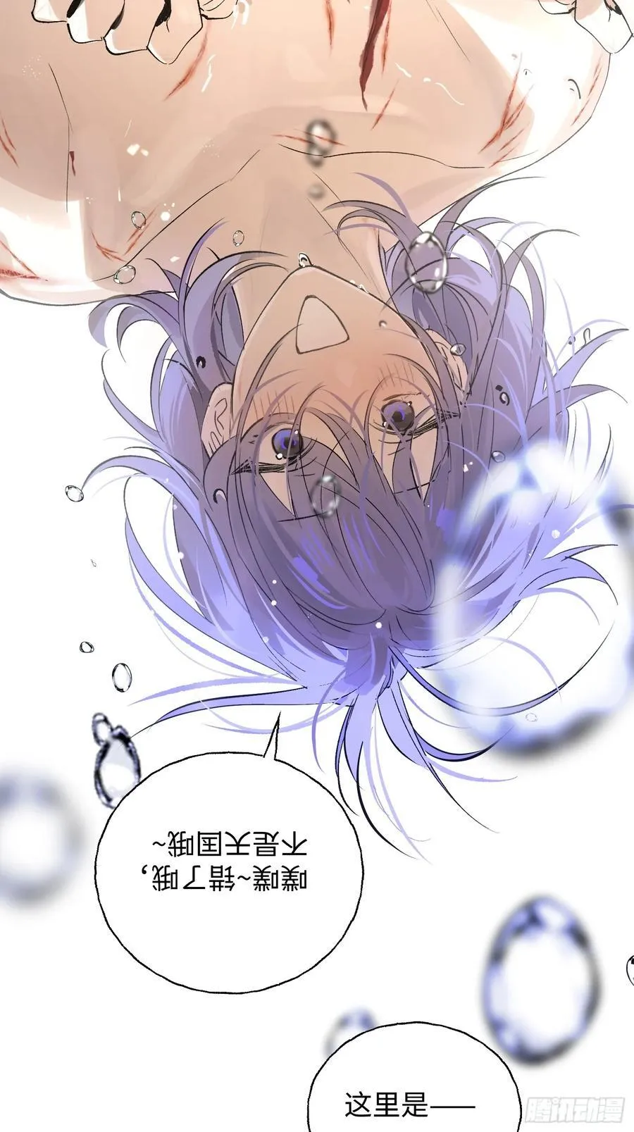 Ch.016 未见潮鸣28
