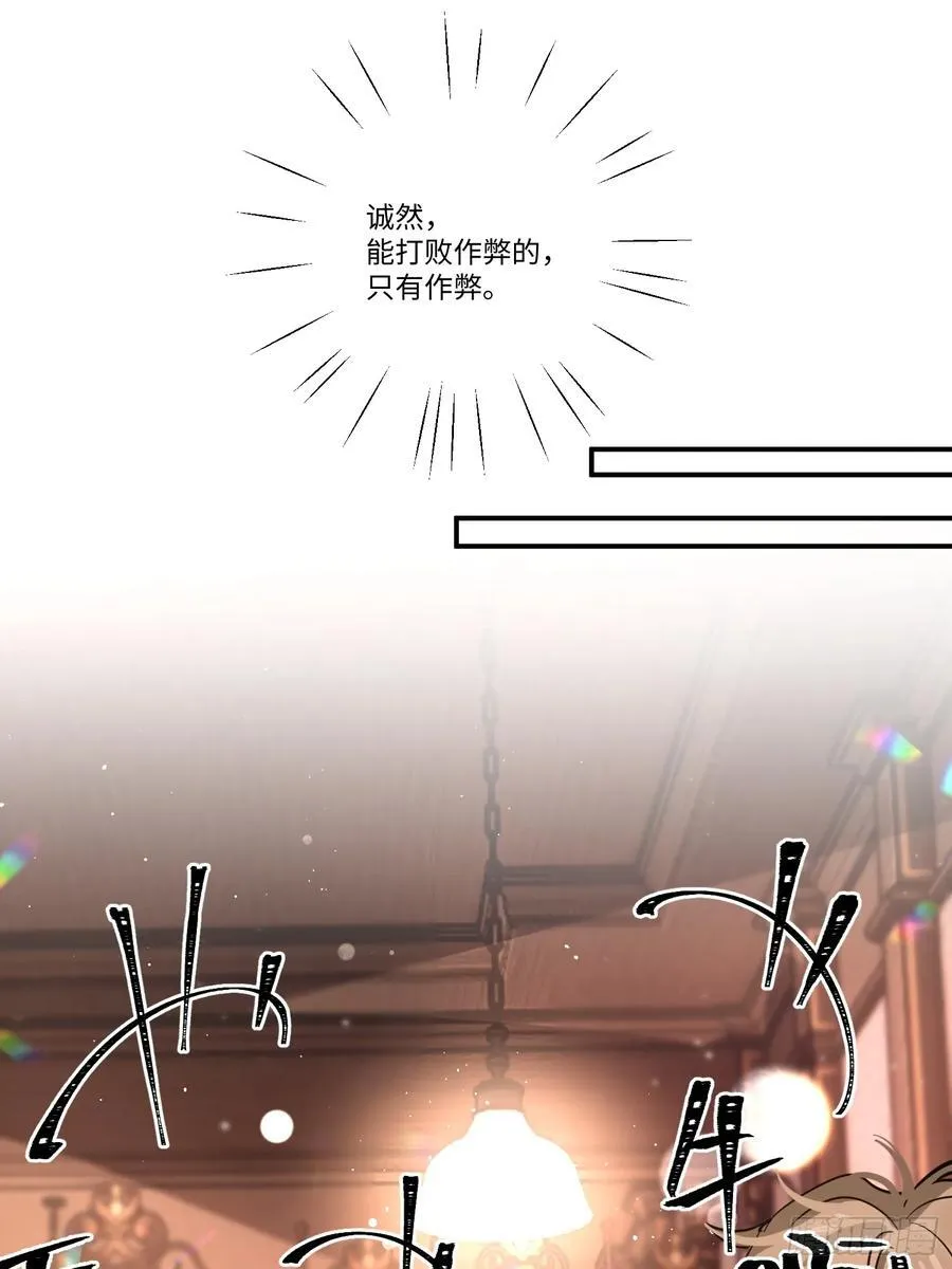 Ch.002 未听揽月44