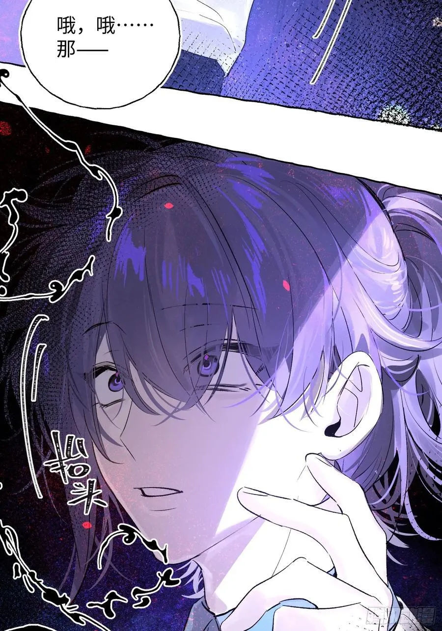 Ch.015 未见潮鸣19