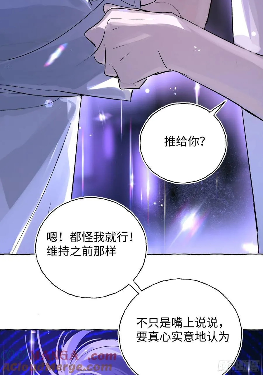 Ch.024 杀人考察42