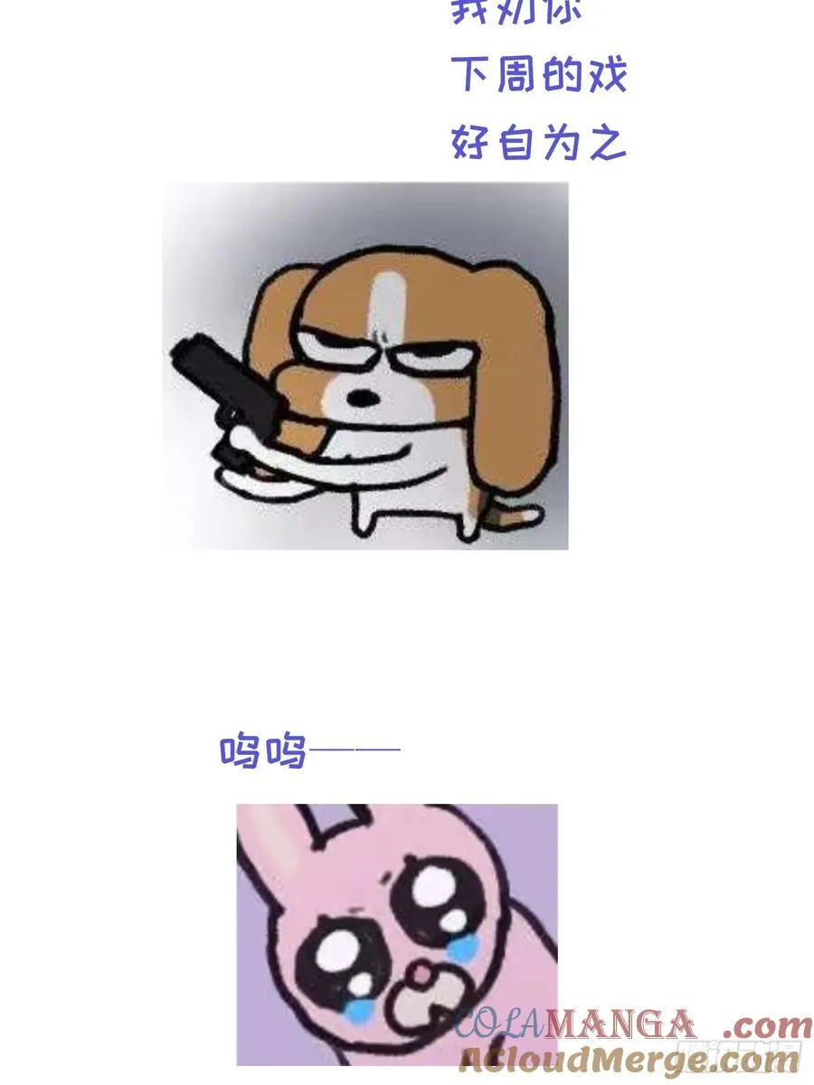 Ch.018 未见潮鸣51